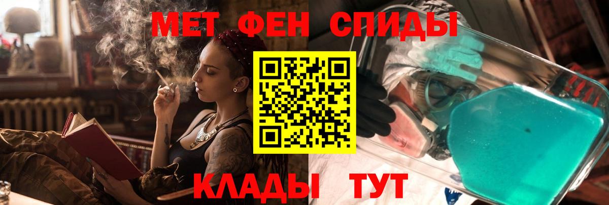 Кушва  мориарти наркотические препараты  блэк спрут как зайти  АМФ VHQ  Вход с VPN  АМФ 