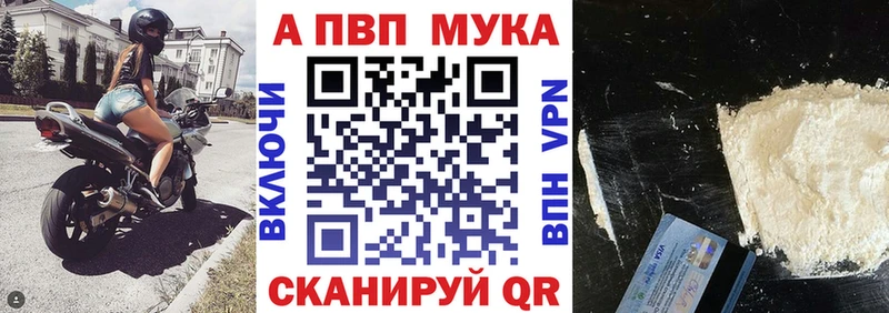 Alpha-PVP мука  Кушва 