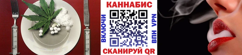Печенье с ТГК марихуана  Кушва 