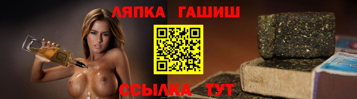 Кокаин  Кушва  Меф   ГАШ  Вход с VPN 