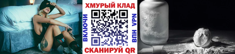 ГЕРОИН хмурый  Кушва 