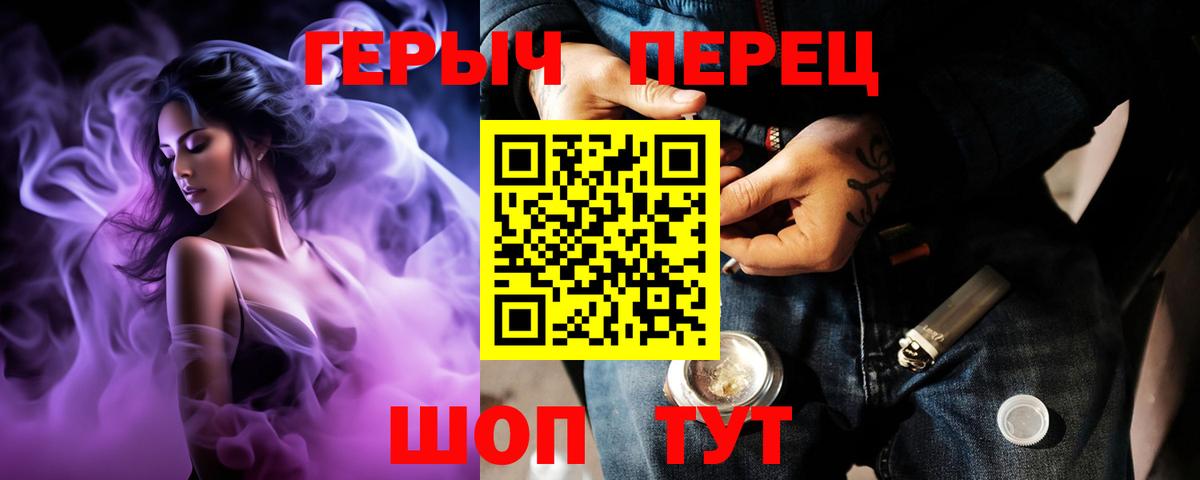 Codein Кушва