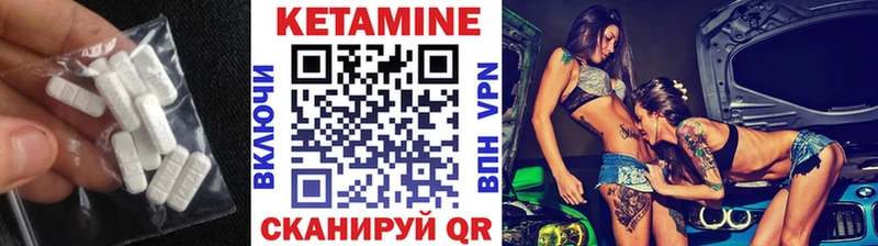 купить наркоту  Кушва  КЕТАМИН ketamine 