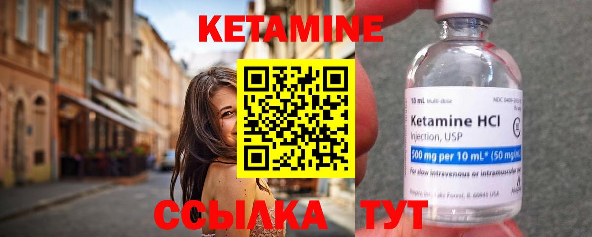 shop какой сайт  КЕТАМИН VHQ  Кушва  Вход с VPN  КЕТАМИН VHQ 