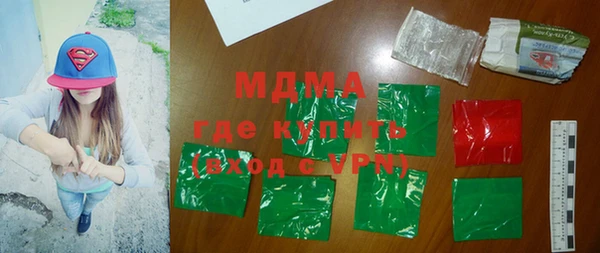 МДМА Покровск