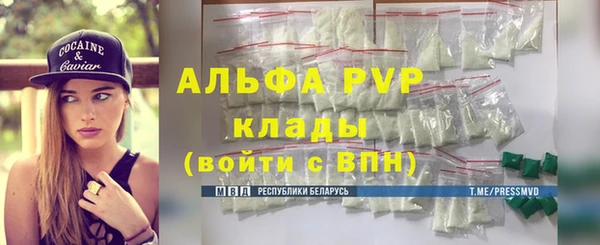 кокаин перу Покров