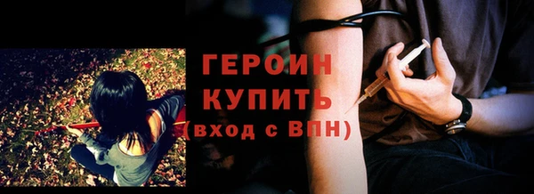 стаф Пересвет