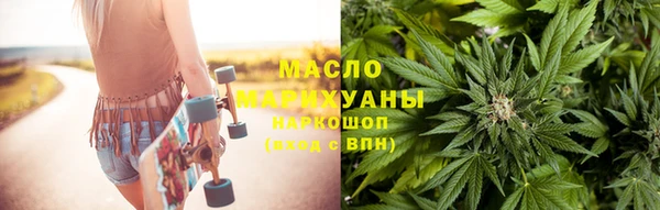 МДМА Покровск