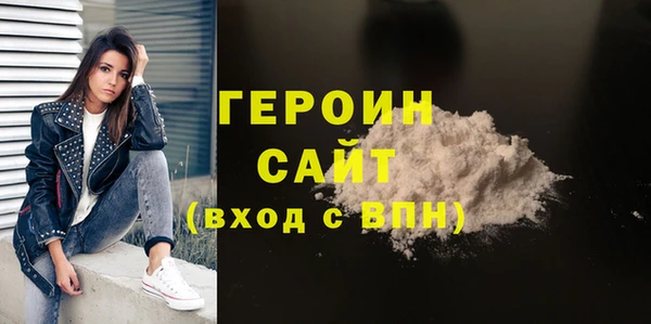 амфетамин Покачи