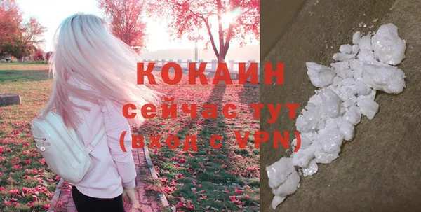 дистиллят марихуана Переславль-Залесский