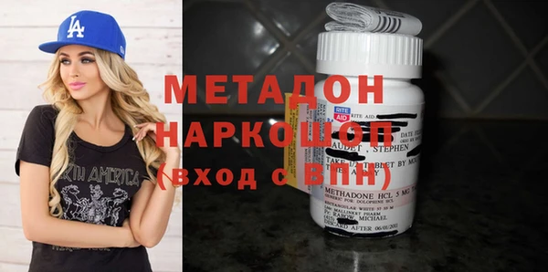 МДМА Покровск