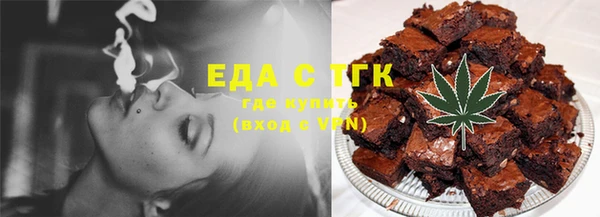 МДМА Покровск
