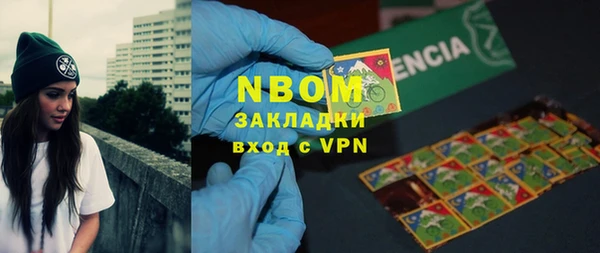 амфетамин Покачи