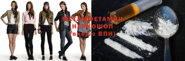 МДМА Покровск