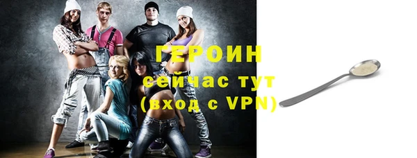 амфетамин Покачи