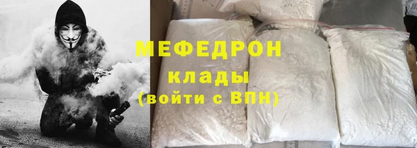 МДМА Покровск