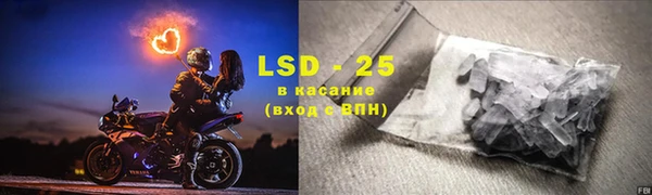 амфетамин Покачи