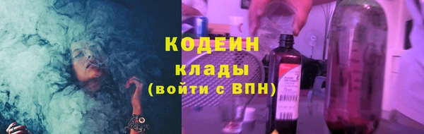 mix Губаха