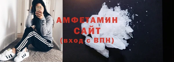 гашиш Пестово