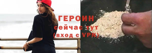 МДМА Покровск