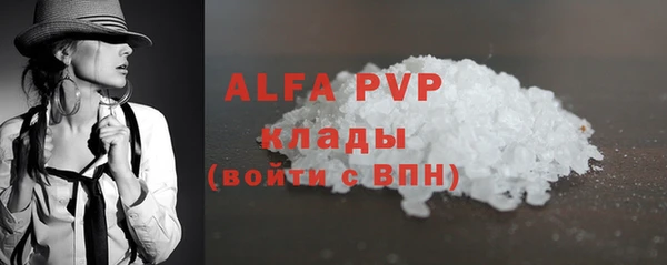 кокаин перу Покров