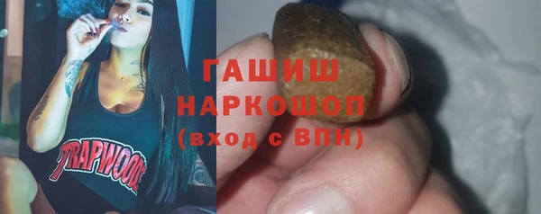 МДМА Покровск