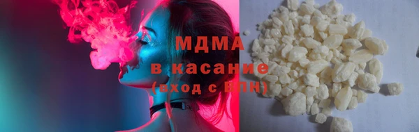 МДМА Покровск