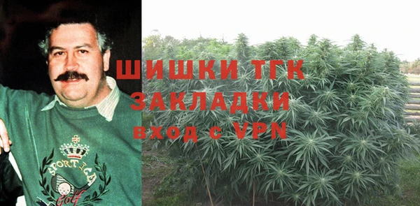 МДМА Покровск