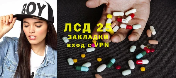 МДМА Покровск