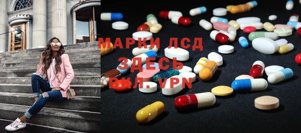 МДМА Покровск