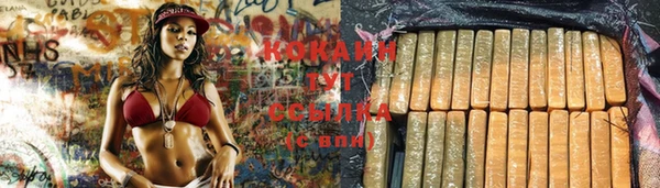 кокаин перу Покров