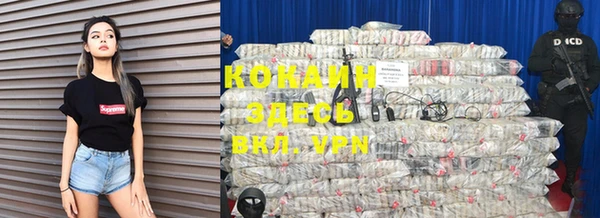 кокаин перу Покров