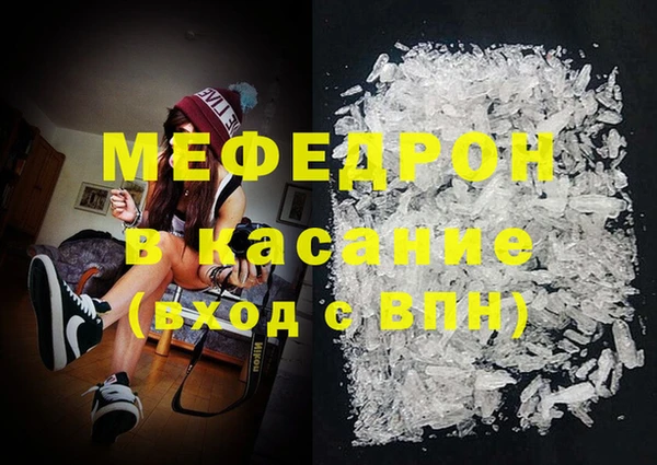 MDMA Зерноград