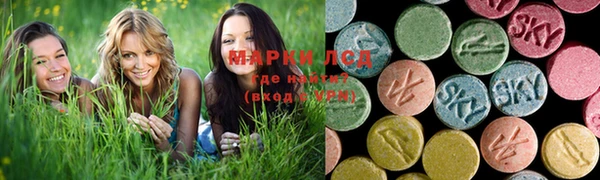 MDMA Зерноград