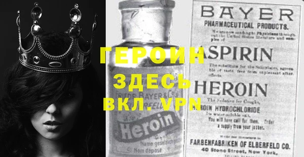 амфетамин Покачи
