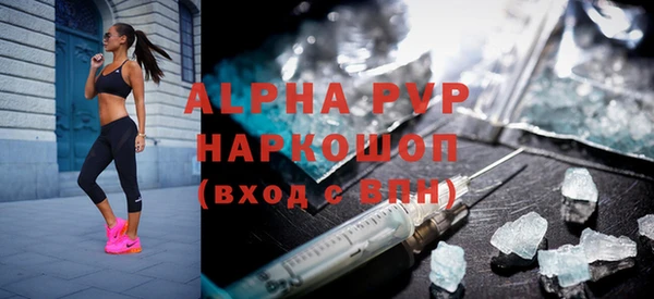 МДМА Покровск