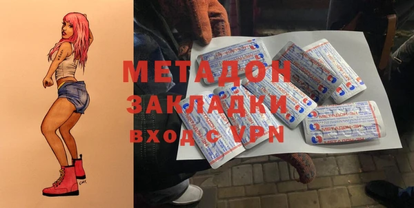 амфетамин Покачи