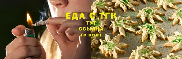 амфетамин Покачи