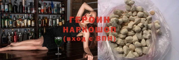 MDMA Зерноград