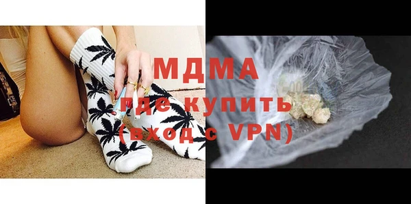 гашиш Грязи