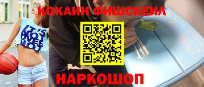 COCAINE Канаш