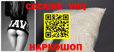 COCAINE Канаш