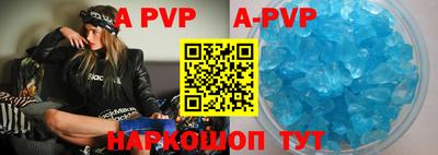 альфа пвп VHQ Кандалакша
