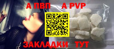 альфа пвп VHQ Кандалакша
