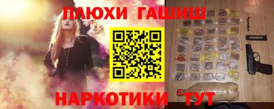 альфа пвп VHQ Кандалакша