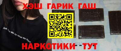 альфа пвп VHQ Кандалакша