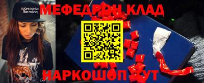 COCAINE Канаш