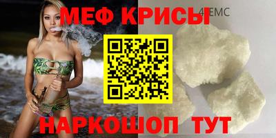 альфа пвп VHQ Кандалакша
