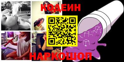 COCAINE Канаш