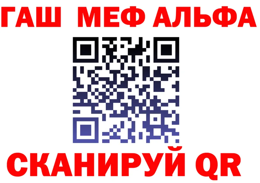 Alfa_PVP мука маркетплейс площадка мега Кушва